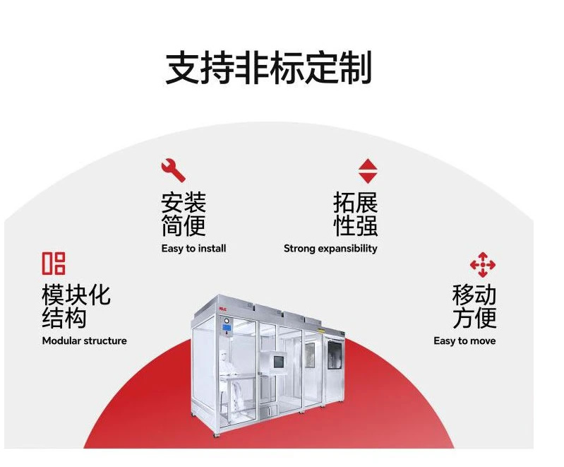 煙臺(tái)潔凈棚